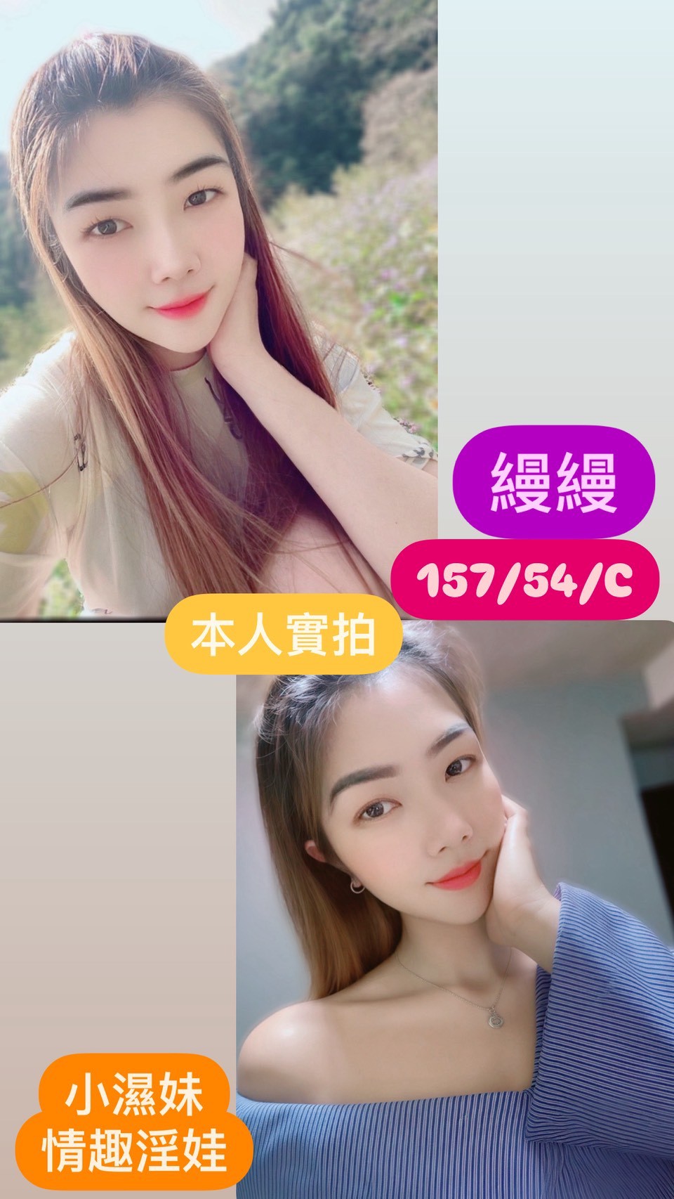 台北 騷貨人妻 水靈 人妻熟女